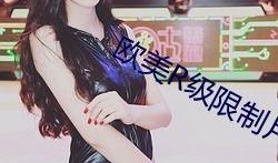 东凛最新作品在线观看,在线观看，揭秘奇幻世界新篇章